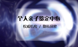 宁夏升学DNA鉴定机构去哪里