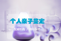 宁夏可以做DNA鉴定吗，宁夏做亲子鉴定需要什么材料和流程