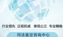 宁夏专业司法亲子鉴定中心查询，宁夏司法亲子鉴定费用需要多少
