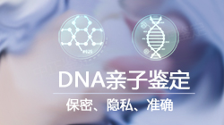 宁夏有迁户亲子鉴定中心吗，宁夏落户亲子鉴定怎样预约