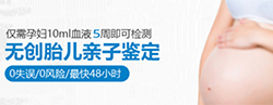 宁夏胎儿怎么做亲子鉴定，宁夏无创孕期亲子鉴定费用是多少