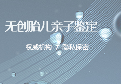 宁夏医院如何办理亲子鉴定，宁夏权威亲子鉴定医院