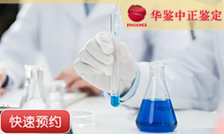 宁夏同一母系亲缘鉴定